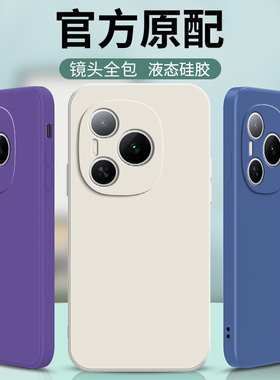 荣耀Power手机壳纯色华为HONORPOWER新款软壳DVD一AN00保护套DVDAN液态硅胶anoo全包防摔Pwoer男女powre外壳