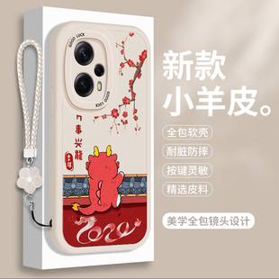 适用红米Note12Turbo 手机壳小羊皮Redminote12Trubo搞怪硅胶Redmi小米noto全包防摔可爱n0te保护套not男女