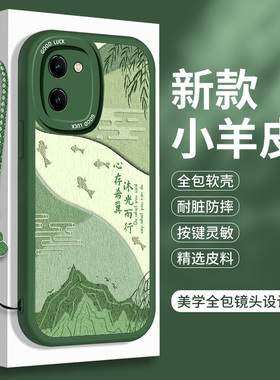 适用vivoY100手机壳Y200小羊皮vivo一百i硅胶viv0步步高t保护套二百gt女V2313A防摔曲屏vovoy带挂绳viviy全包