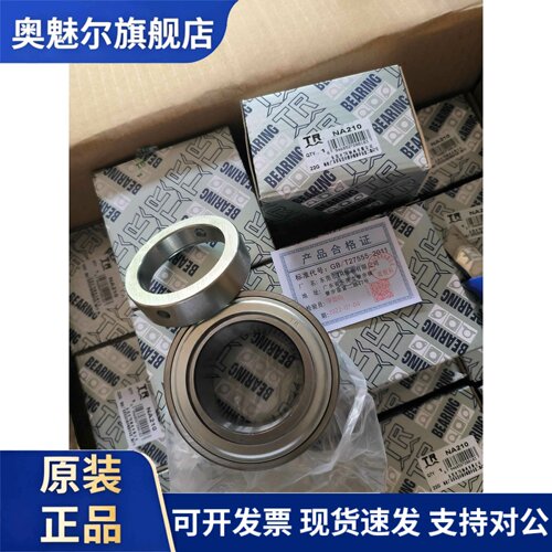 东莞TR外球面轴承SA203 204 205 206 207 208 209 210 211 212