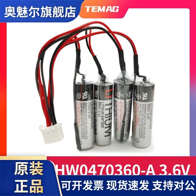 YASKAWA安川机器人专用电池 ER6V 3.6V锂电池 HW0470360-A 控制柜用工业电池