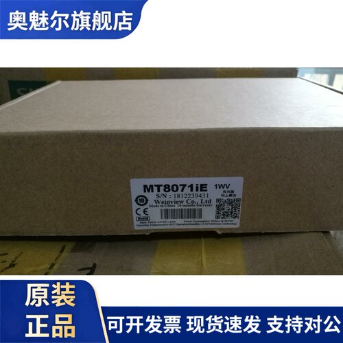 MT8071IP MT8106IE MT8101IE MT8102IE MT8072IE SK-043FE