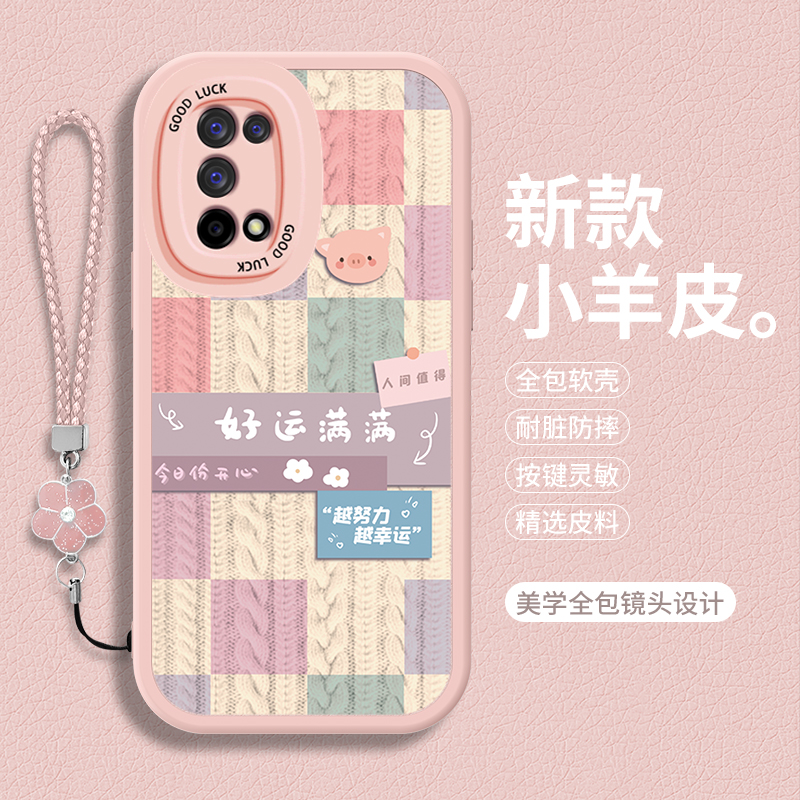 全包软边 镜头保护 亲肤防手汗 不顶膜