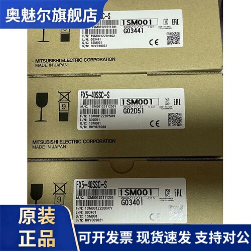 三菱模块|FX5-40SSC-S FX5-80SSC-S|FX5-485-BD 16ET/ES/ESS-H