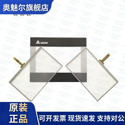 台达触摸屏DOP-B03S210 DOP-B03S211 DOP-103BQ触摸板面板保护膜