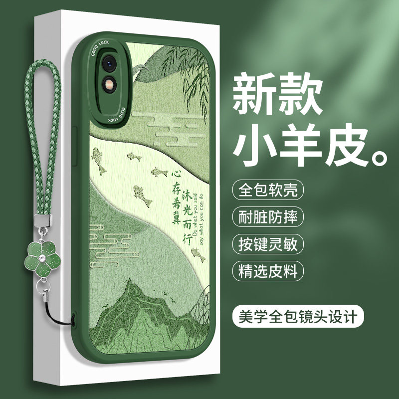 适用小米红米9A的手机壳Redmi9硅胶Red米9C小羊皮中国风软壳Redmⅰ九小众保护套A9带挂绳C9全包防摔外壳女
