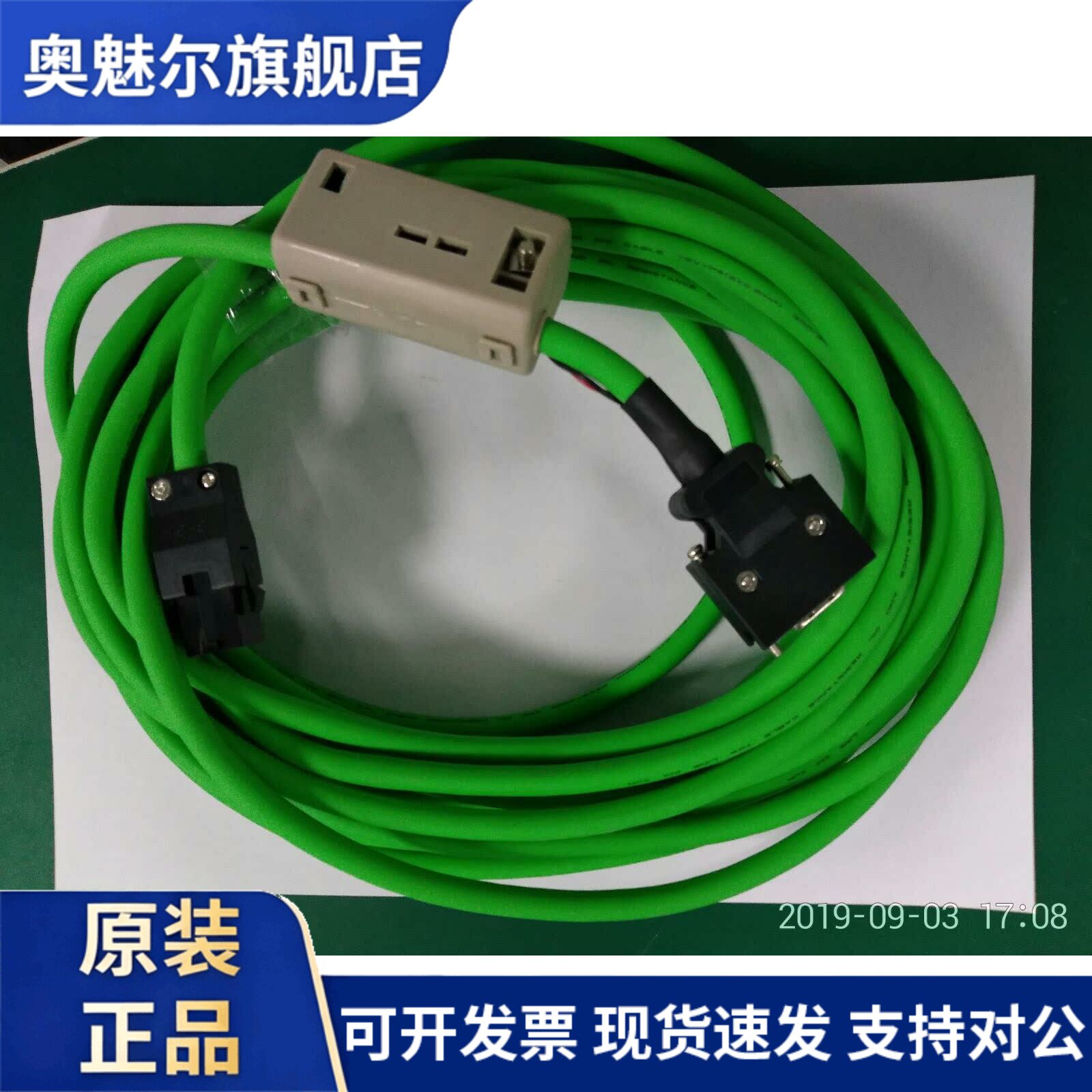 台达A2绝对值编码器线 ASD-A2EB0003附电池盒ASD-A2EB0005小功率