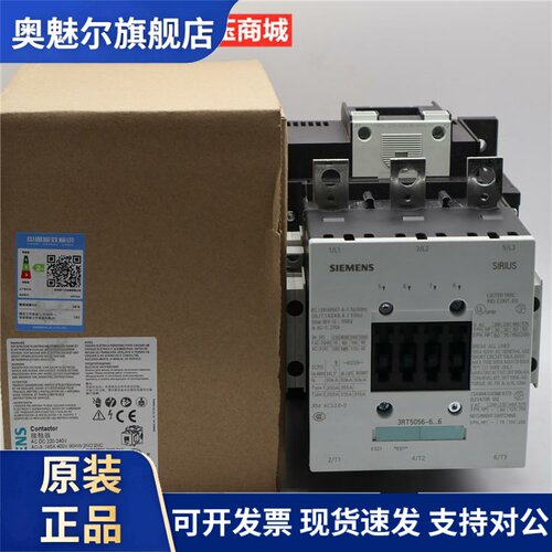 原装正品西门子3RT50接触器3RT5056-6AP36 交直流220V 电流185A