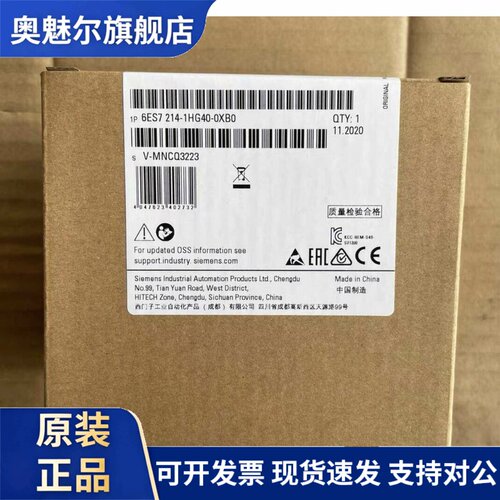 6ES7214 6ES7 214-1HG40-0XB0西门子PLC紧凑模块6ES72141HG400XB0