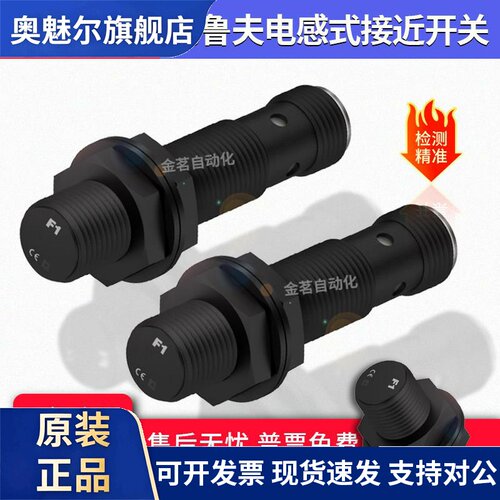 巴鲁夫接近开关BES M12MG-PSC40A-S04G-W12 M18MI-PSC80A-W08 W09