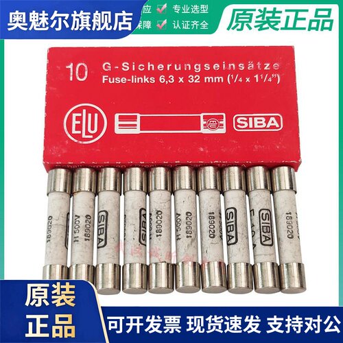 保险丝SIBA 189020 H500V F160mA/200MA/250mA/315MA/400MA/500MA