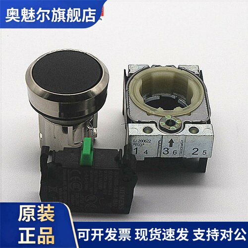 原装SIEMENS西门子黑色按钮3SU1150-0AB10-1BA0代替3SB3602-0AA11