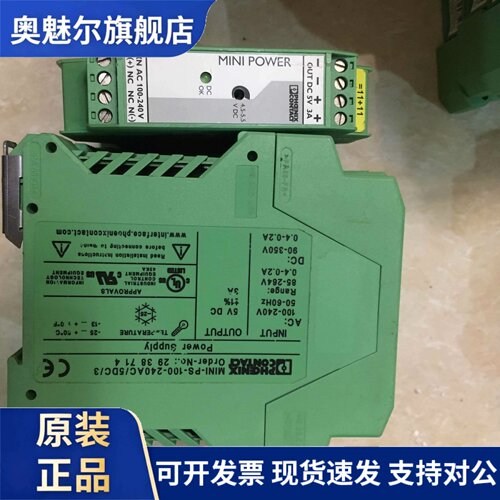 菲尼克斯电源2938840 MINI-PS-100-240AC/24DC/1 5DC/3 2938714