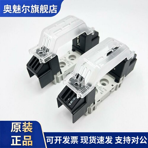 陶瓷熔断器底座NT00 RT16-00C NT00C RT16-00 1P 2P 3P4P带透明盖