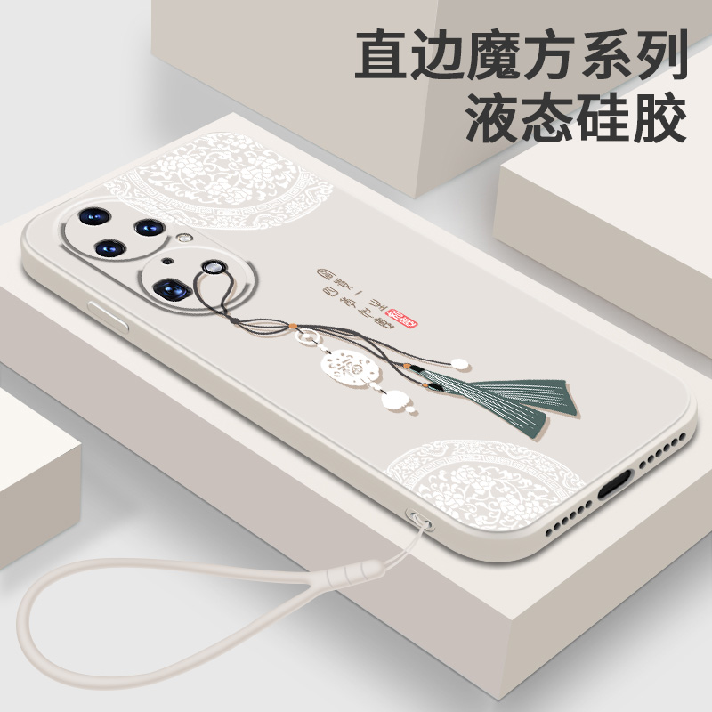 国潮中国风 轻薄软壳 液态硅胶