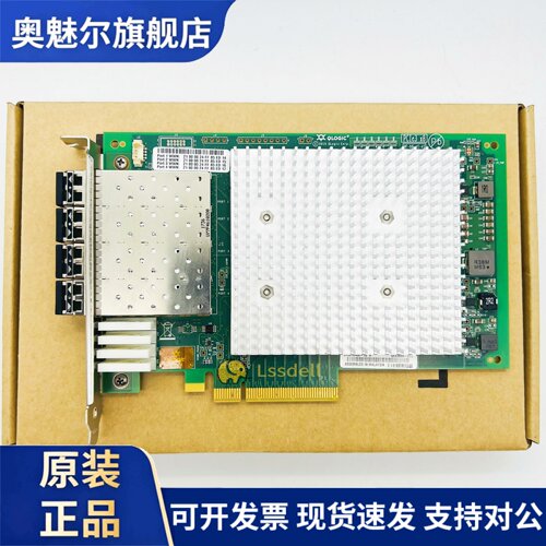 原装正品/QLogic QLE2694 16GB HBA 四口光纤通道卡含模块 包邮