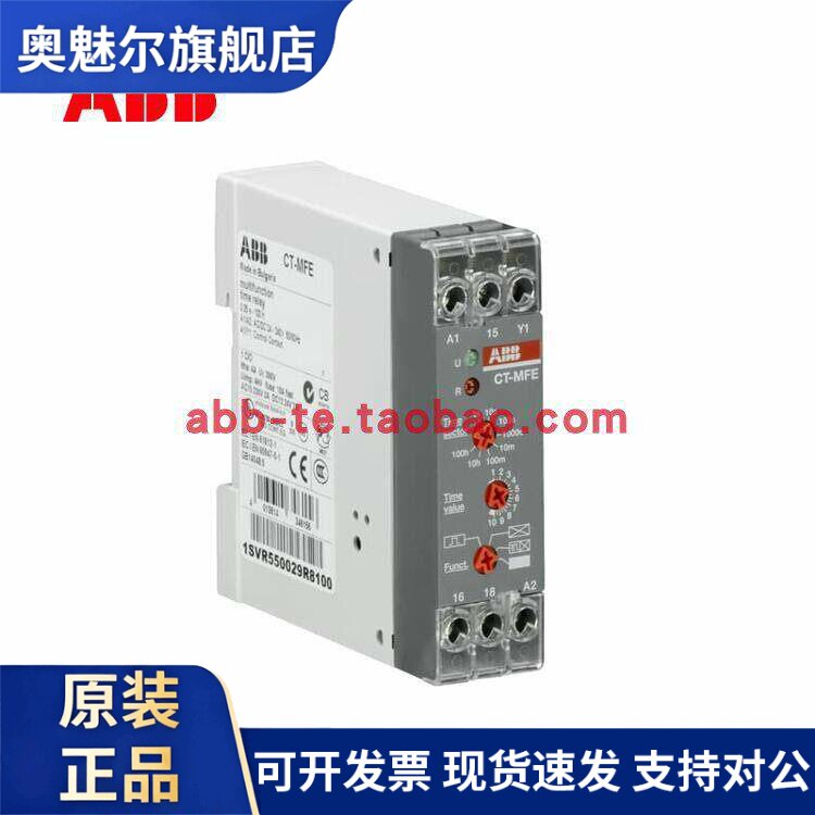 ABB继电器CM-PFE CM-MPS CM-PVS.41S CT-MFE多功能可调监视器