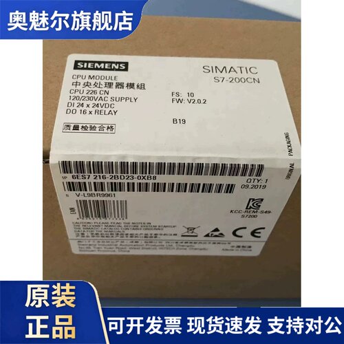 S7-200PLC西门子6ES7216 6ES7 216-2BD23-2AD23-0XB8正品CPU226CN