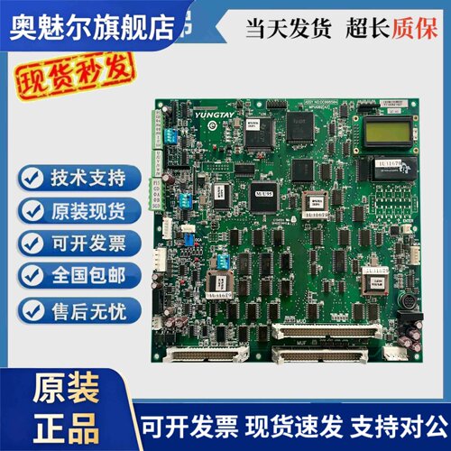 永大ENT电梯主板/MPUGB2[A3]原装现货NO:DC008504 可做程序