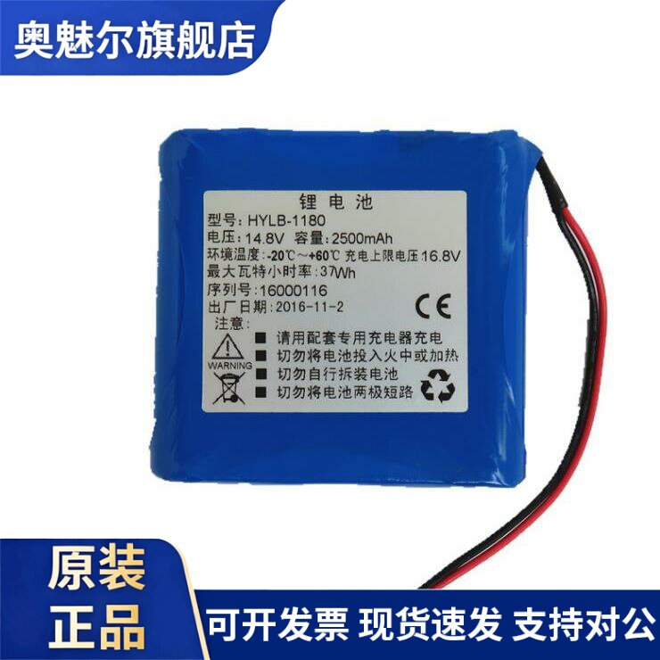 德力DS2500电池场强仪CM数据业务测试仪DS2500C/S电池HYLB 1180