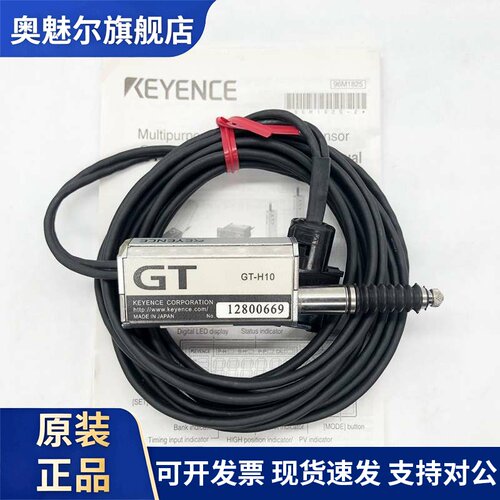 GT-H10 H22 GT-71A 72A A10 A22 位移感测器 DL-RS1A OP-76874
