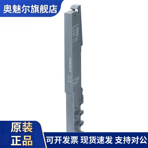 6ES7193-6PA00-0AA0 西门子ET200SP服务模块 6ES7 193-6PA00-0AA0