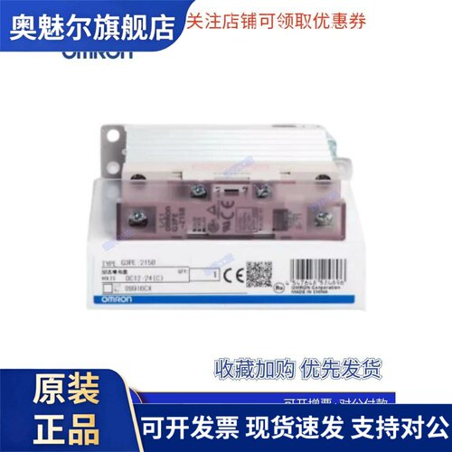 欧姆龙固态继电器G3PE-215B 225B 235B 245B 525B 535B 545B 515B