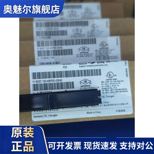 6ES7193-6BP20/6BP00-0BA0/0DA0/0BA1/0DA1西门子ET200SP6ES7 193