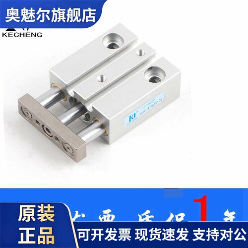 气动三轴三杆气缸TCM10X10S/15S 20S/25S/30S迷你小型气缸TCM6X5S