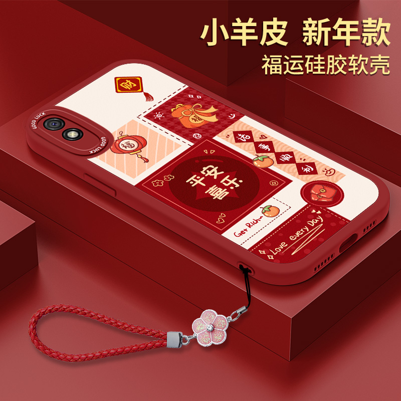 全包软边 镜头保护 亲肤防手汗 不顶膜