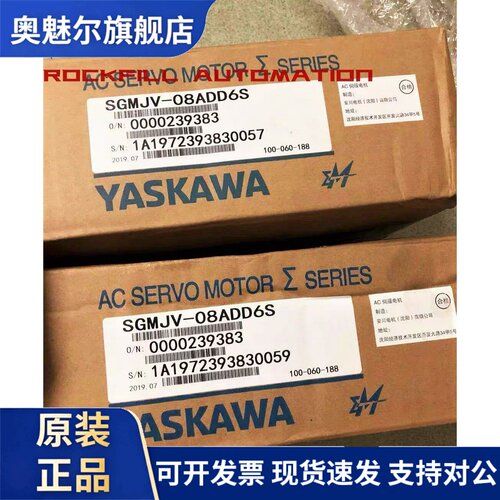 SGMJV-08A3E6S/SGMJV-08ADD6S安川伺服马达全新质保一年