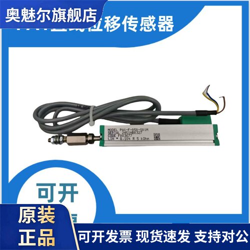 GEFRAN PA1-F-025 50 75 100 125 150-S01M位移感测器电阻尺
