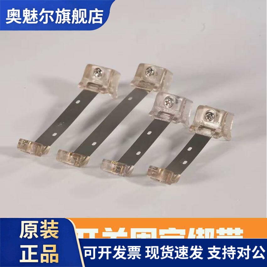 MA圆形CDJ2B/CDG1BN气缸磁性开关绑带支架感应器固定扎带F-MQS25