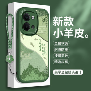 适用OPPOReno9的手机壳5G小羊皮Reno9Pro+女款95硅胶Por十带挂绳保护套opopReno全包oppo小众防摔0pp0软壳女