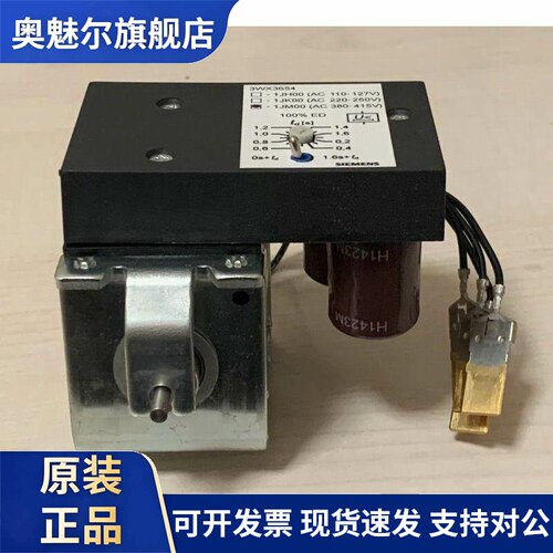 西门子3WX3654-1JM00断路器 配件3WN6延时380 欠压线圈 失压附件