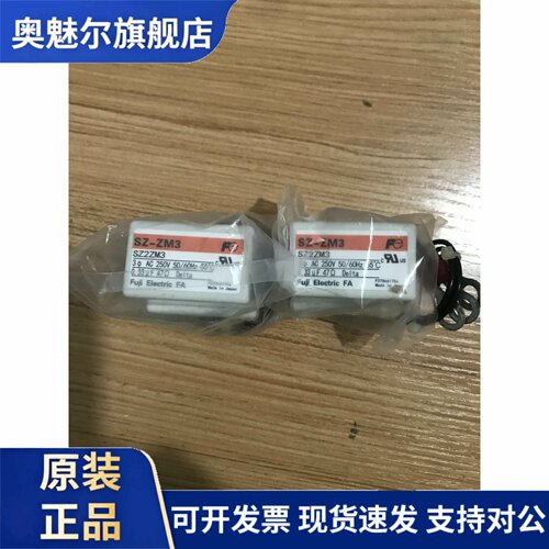 原装富士FUJI主电路浪涌吸收单元SZ-ZM3浪涌保护器模块SZ2ZM3