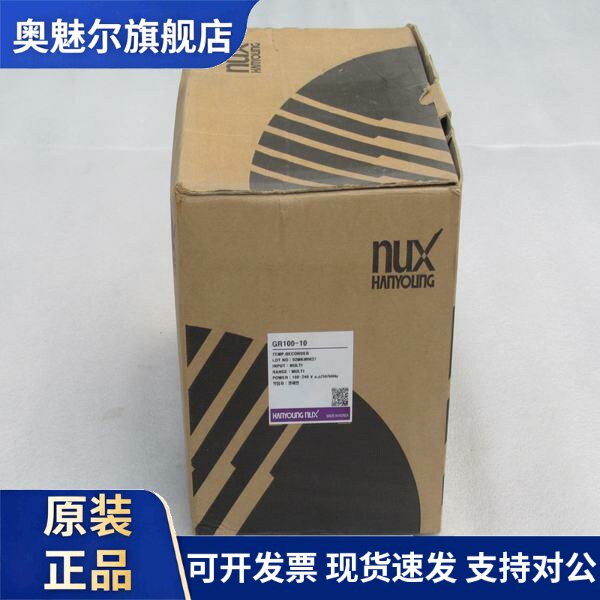 *现货销售*全新韩国NUX韩荣无纸记录仪 GR100-10 现货GR100-10