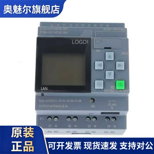 西门子控制器模块LOGO主机6ED1052-1MD08/1HB08/1FB08/1CC08-0BA2