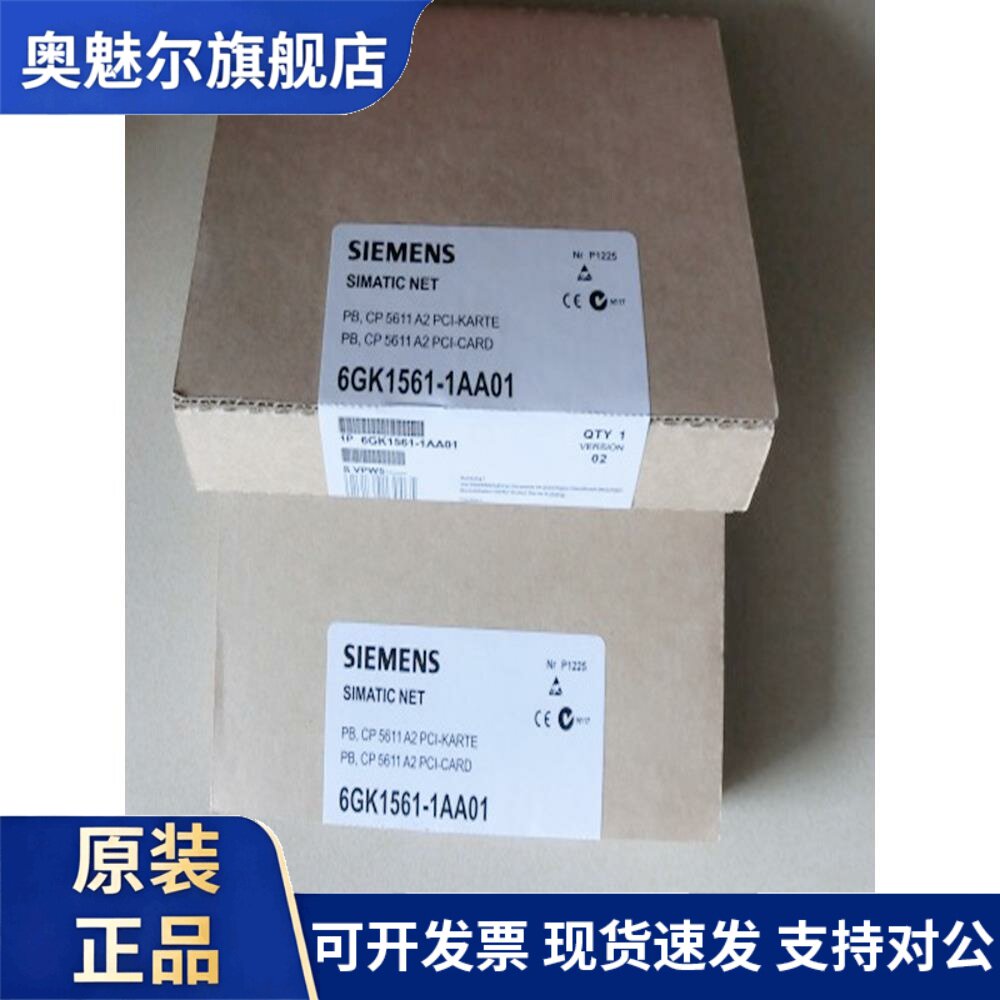 6GK1561-1AA01全新通信处理器 6GK1561-A2 PCI卡带PCI总线CP5611