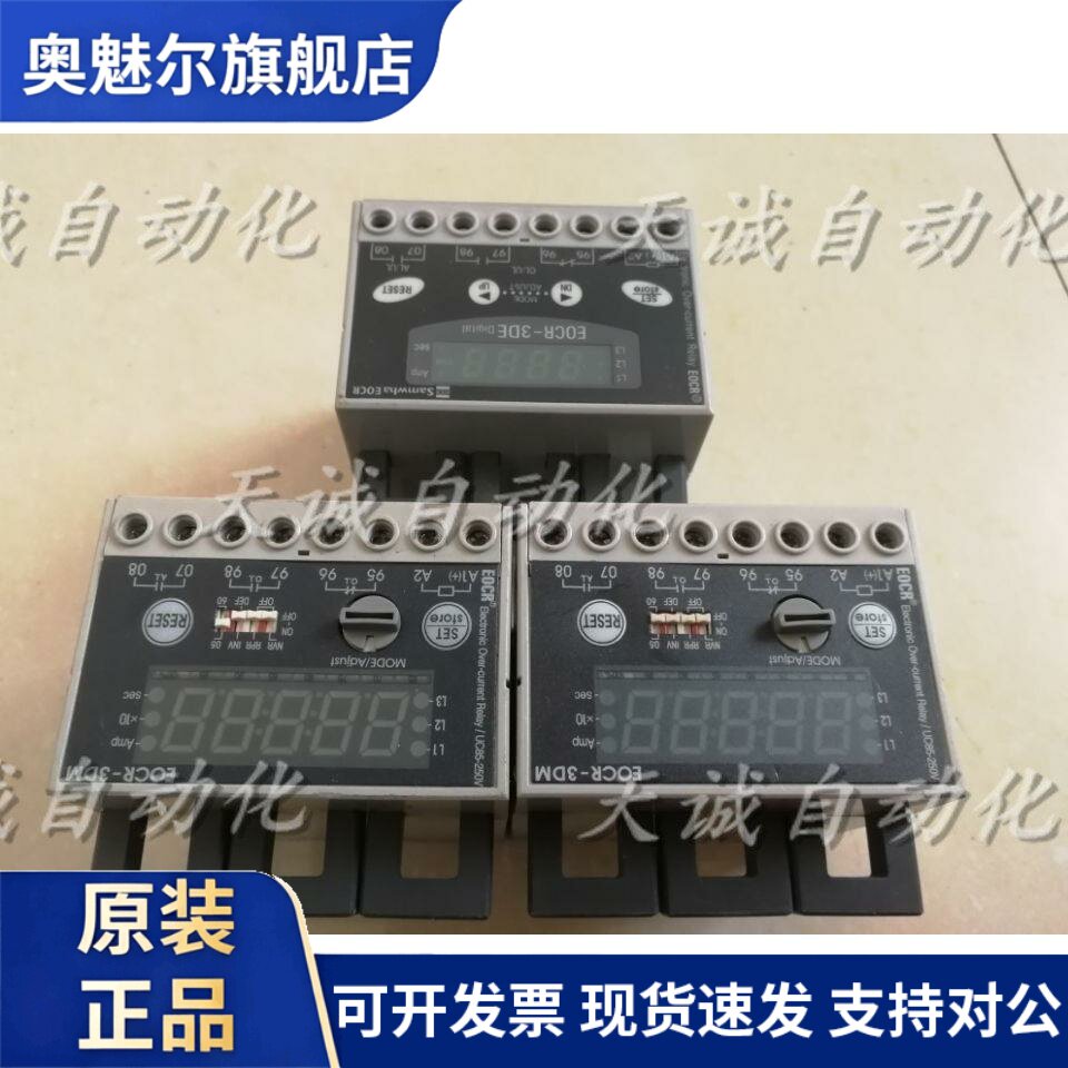 原装韩国三和电机保护器EOCR-3DM-220 EOCR3DM-WRDZ7