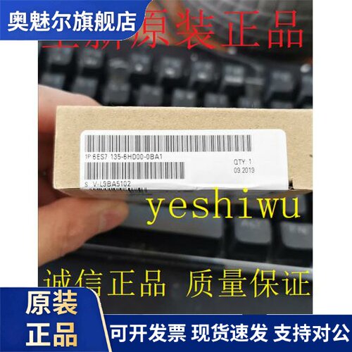 6ES7135 6ES7 135-4GB01-0AB0 4GB00 4FB01/LB02/MB02/FB52西门子
