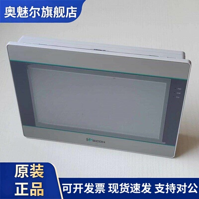 维控触控屏幕WECON PI3070ig-0 3070ie PI3102ig 10.2寸 PI3043ie