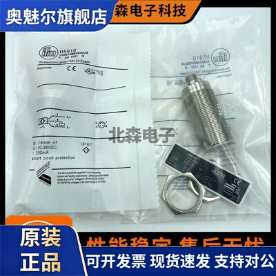 IFM易福门接近开关II5910三线PNP常开感测器IIA3015BBPKG/US