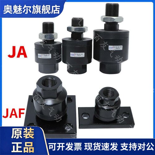 JAF/JA10-4-070 15-6-100 20-8-125 63-18-150 80-20 140-30-150