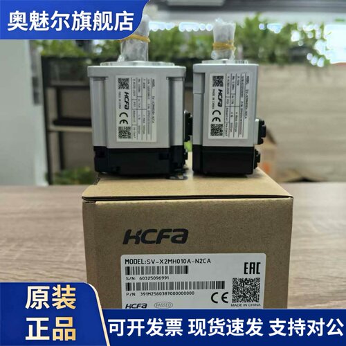 SV-X2MH150A-N2LN SV-X2MA150E-N2LN SV-X2MM150S-N2LN原厂正发票