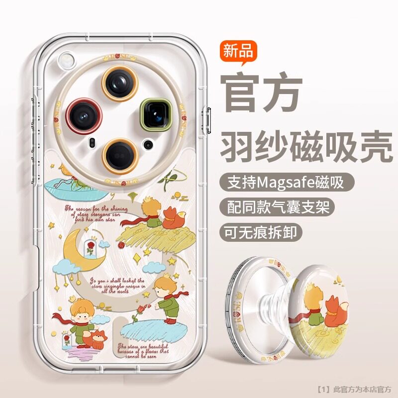 全包镜头保护 防摔气囊 不顶膜