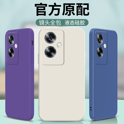 新款oppoA2手机壳A2保护套a1s软壳液态硅胶PJB110全包防摔oppoPJB纯色oppa外壳opopa25G简约opa后opp0pp0ppoA