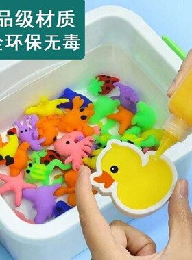 宝宝玩水手工水精灵玩具制作diy