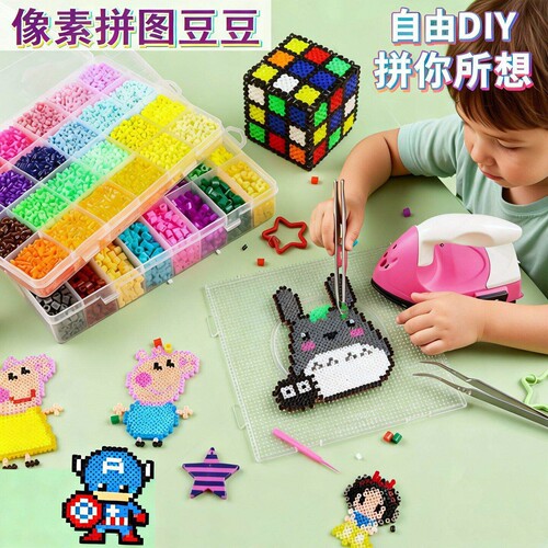 手工diy拼图豆豆3d立体融合豆套