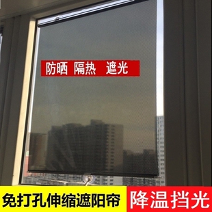 遮阳卷帘免打孔挡遮光板前挡光玻璃遮挡阳光帘遮阳挡防晒贴隔热帘